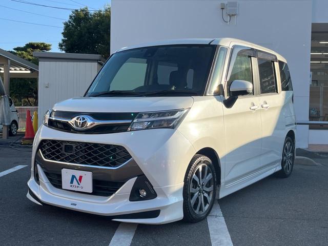 タンク カスタムG-T モデリスタエアロ スマートアシスト 両側パワースライドドア パノラミックビューモニター 純正ナビ Bluetooth接続 スマートキー LEDヘッドライト ドラレコ ETC クルーズコントロール(27枚目)