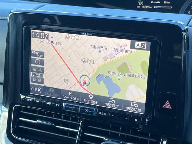 エスティマ アエラス　プレミアム－Ｇ　両側電動ドア　ＳＤナビ　後席モニター　バックカメラ　衝突被害軽減システム　電動リアゲート　ハーフレザーシート　パワーシート　ドラレコ　スマートキー　ＬＥＤヘッド　ビルトインＥＴＣ　クルコン（29枚目）