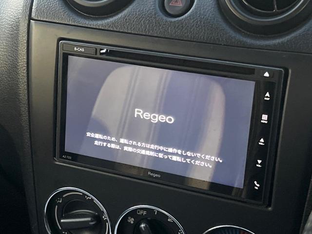 コペン アクティブトップ 前席シートヒーター ナビゲーション Bluetooth アクティブトップ 無塗装パンチメッシュフロントグリル ラゲッジパーテイション リモコンキー(30枚目)