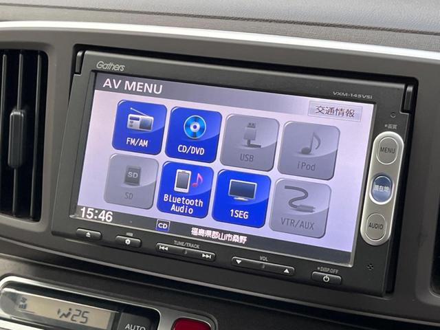 N-ONE G 4WD SDナビ ドラレコ スマートキー ETC オートエアコン Bluetooth接続 CD DVD再生 地デジ アイドリングストップ(3枚目)