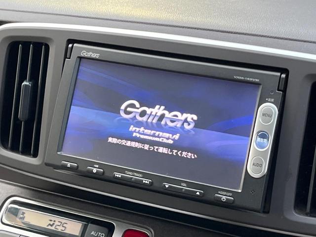 N-ONE G 4WD SDナビ ドラレコ スマートキー ETC オートエアコン Bluetooth接続 CD DVD再生 地デジ アイドリングストップ(31枚目)