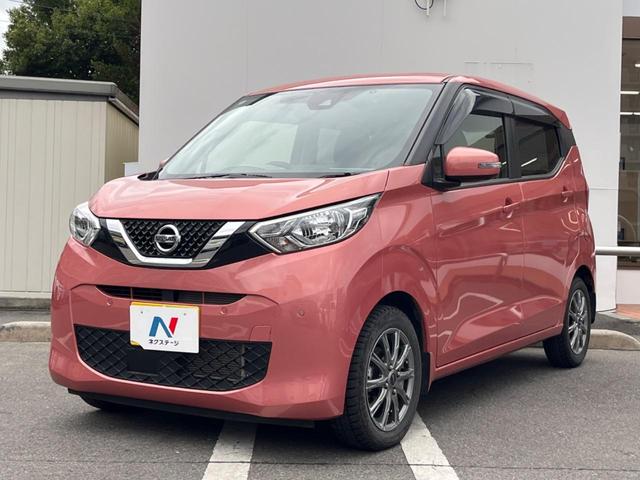 デイズ Ｘ　インテリジェントエマージェンシーブレーキ　アラウンドビューモニター　Ｂｌｕｅｔｏｏｔｈ接続　インテリジェントキー　ドライブレコーダー　アイドリングストップ（27枚目）