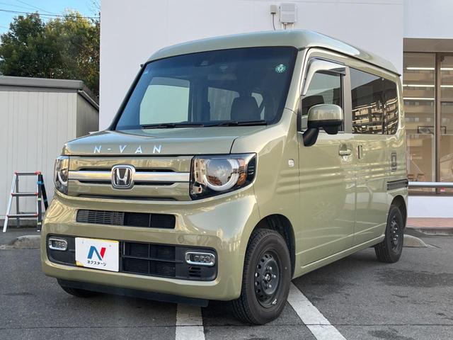N-VAN+スタイル ファン・ホンダセンシング ホンダセンシング Bluetooth接続 バックカメラ スマートキー アダプティブクルーズコントロール LEDヘッドライト ドライブレコーダー ETC オートライト(26枚目)
