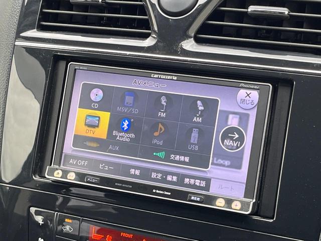 セレナ 20X S-ハイブリッド 片側電動スライドドア SDナビ バックカメラ クルーズコントロール Bluetooth ロールサンシェード オートライト フロントフォグ 電動格納ミラー オートエアコン(3枚目)