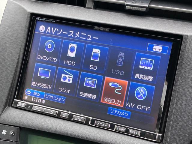 プリウス Ｓ　ＬＥＤエディション　サンルーフ　アルパイン大画面ナビ　バックカメラ　スマートキー　ＥＴＣ　ＬＥＤヘッドライト　オートライト　オートエアコン　リアスポイラー（4枚目）
