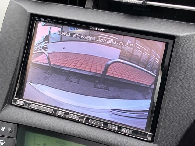 プリウス Ｓ　ＬＥＤエディション　サンルーフ　アルパイン大画面ナビ　バックカメラ　スマートキー　ＥＴＣ　ＬＥＤヘッドライト　オートライト　オートエアコン　リアスポイラー（5枚目）