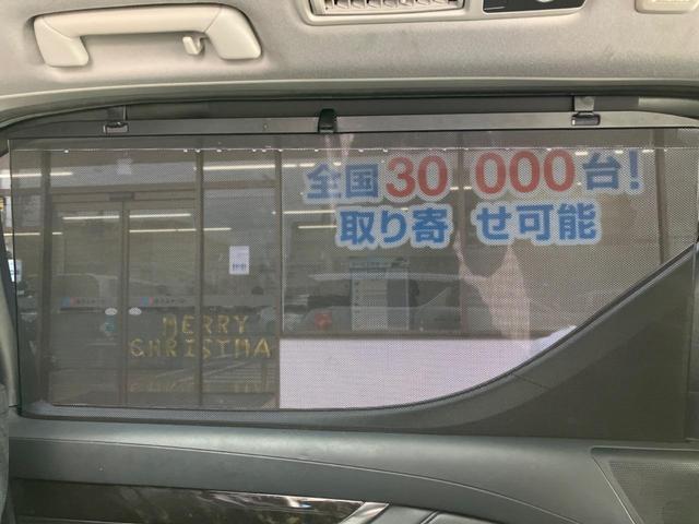 ヴェルファイア ２．５Ｚ　Ｇエディション　フリップダウンモニター　サンルーフ　両側パワースライドドア　ステアリングヒーター　スマートキー　バックカメラ　ＥＴＣ　パワーリアゲート　シートメモリー　クルーズコントロール（55枚目）