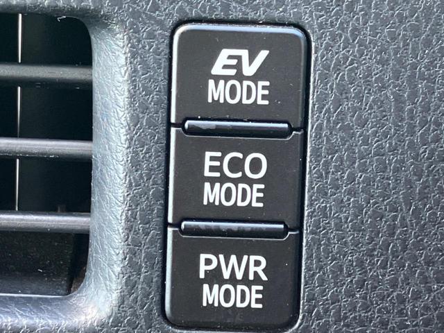 ヴォクシー ハイブリッドＶ　電動スライドドア　ＳＤナビ　バックカメラ　Ｂｌｕｅｔｏｏｔｈ　ＥＴＣ　クルーズコントロール　リアオートエアコン　ロールサンシェード　ワイヤレス充電器　スマートキー（30枚目）