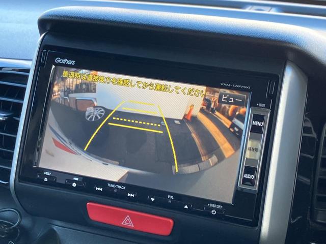 Ｎ－ＢＯＸカスタム Ｇ　ターボＳＳパッケージ　４ＷＤ　ターボ　両側パワースライドドア　純正ナビ　バックカメラ　ドライブレコーダー　ＥＴＣ　パドルシフト　クルーズコントロール　ＨＩＤヘッドライト　オートライト（5枚目）