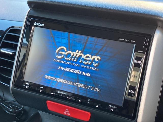 Ｎ－ＢＯＸカスタム Ｇ　ターボＳＳパッケージ　４ＷＤ　ターボ　両側パワースライドドア　純正ナビ　バックカメラ　ドライブレコーダー　ＥＴＣ　パドルシフト　クルーズコントロール　ＨＩＤヘッドライト　オートライト（33枚目）