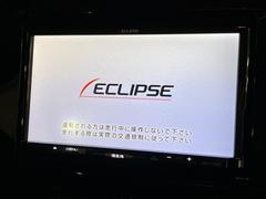 【ナビゲーション】使いやすいナビで目的地までしっかり案内してくれます。各種オーディオ再生機能も充実しており、お車の運転がさらに楽しくなります！！ 4