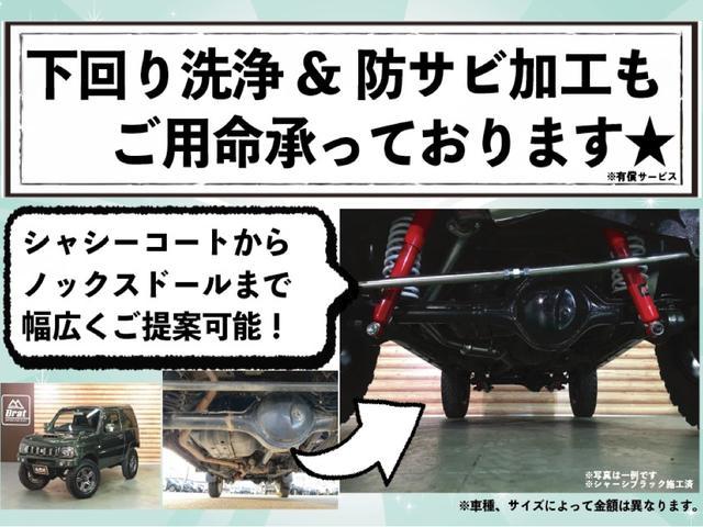 4WD 1インチリフトアップキット ガルシアシスコ15インチホイール ガラスルーフ セーフティサポート 前席シートヒーター コーナーセンサー LEDヘッドライト スマートキー 全方位カメラ(58枚目)