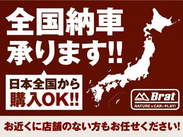 G 4WD リフトUP USルックルーフラック PHVグリル レクセルデスロック16AW TOYOオープンカントリー マッチペイント TOYOTAセーフティセンス フルセグナビ パワーゲート(66枚目)
