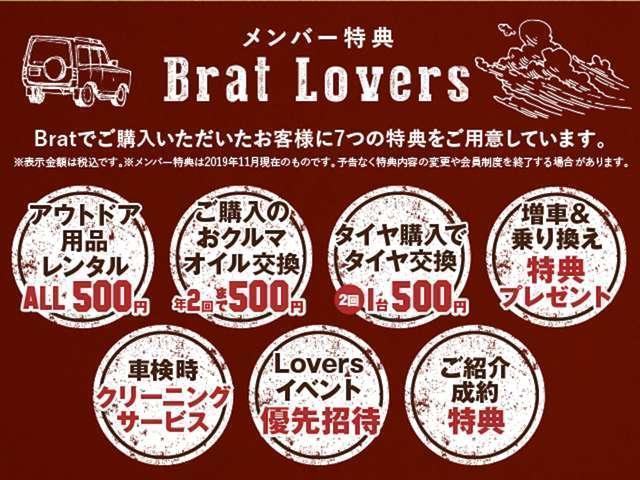 ライトエースバン ＧＬ　４ＷＤ　全塗装Ｂｒａｔアッシュグレー　Ｂｒａｔオリジナルベッドキット　ＢＯＸタイプフロアボード付　エクストリームＪ新品ホイール　マキシスバックショット新品タイヤ　１．５インチリフトＵＰ　グレイスカバー（71枚目）