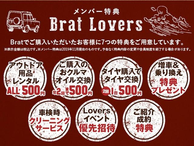 プロボックス ハイブリッドＦ　リフトアップ　新品タイヤ　Ｂｒａｔオリジナルラゲッジボード　黒木目調コンビステアリング　ヘッドライトカバー　　テールランプカバー　ＩＮＮＯベースキャリア　ルーフラック　ＵＳＢ端子　自社新車仕入れ（72枚目）