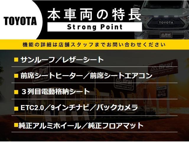 トヨタ ランドクルーザープラド