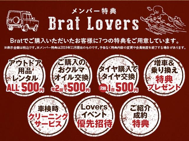 ＦＪクルーザー カラーパッケージ　ＢＩＬＳＴＥＩＮショックアブソーバー　フロントダッシュボードアルパインツイーター　ＩＰＦフォグランプ　アルファホーン　ＢＡＴＴＬＥＺ　テールパイプフィニッシャー　マーテルギアホイール（56枚目）