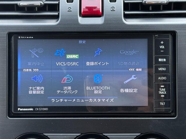 ＸＶ ２．０ｉ－Ｌ　アイサイト　４ＷＤ　エクストリームＪ新品アルミ　新品ＴＯＹＯタイヤ　ＴＥＲＺＯルーフラック　ＴＨＵＬＥベースキャリア　ナビ　Ｂカメラ　ＥＴＣ　レーダークルコン　衝突被害軽減　フルセグＴＶ　Ｂｌｕｅｔｏｏｔｈ（36枚目）