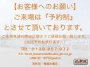 【お客様へのお願い】大型工場内併設店舗の為、ご予約無しのご来場は受付しておりませんので、事前にご連絡頂き日時ご予約の上ご来場をお願い致します! お問い合わせTEL:0120-957-072まで。