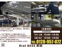 【お客様へのお願い】大型工場内併設店舗の為、ご予約無しのご来場は受付しておりませんので、事前にご連絡頂き日時ご予約の上ご来場をお願い致します! お問い合わせTEL:0120-957-072まで。