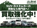 【買取強化中です!】ガリバーグループ強みの一つであるお車の買取査定お任せ下さい!SUVやカスタムカー以外でもオールジャンルどんなお車でも買取可能です!!お気軽に査定お申し付け下さい!