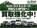 ＧＬ　４ＷＤ　全塗装Ｂｒａｔアッシュグレー　Ｂｒａｔオリジナルベッドキット　ＢＯＸタイプフロアボード付　エクストリームＪ新品ホイール　マキシスバックショット新品タイヤ　１．５インチリフトＵＰ　グレイスカバー（65枚目）