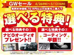 東京マイカー販売が運営するカスタムＳＵＶ専門店『Ｂｒａｔ』の長野県に初上陸！キャンピングカー、キャンプＳＵＶ。４ＷＤ。ローダウンやリフトアップまで幅広い車両をご紹介します！ 5