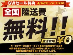 タフト Ｇ　ダーククロムベンチャー　新品ＷＥＤＳ　マッドヴァンス０６　新品マッドスターラジアル 0900302A30230810W001 4