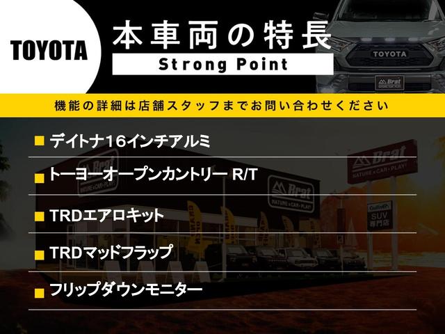 ハイエースバン 　７型　ブロックタイヤ　全方位カメラ　ＥＴＣ純正フリップダウン　ホイール　デイトナ１６インチ　タイヤ　ＴＯＹＯオープンカントリー　ＴＲＤエアロキット純正ＳＤナビ全周囲　トヨタセーフティセンスレス（2枚目）