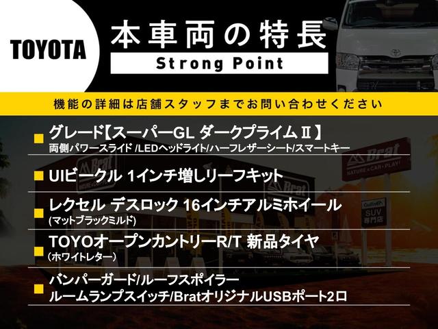 トヨタ ハイエースバン