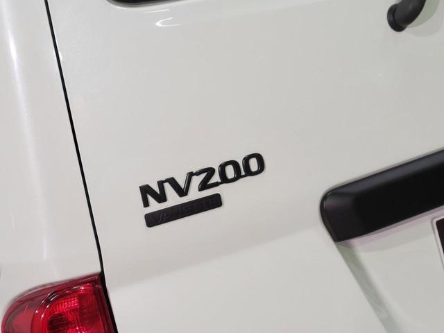 ＮＶ２００バネットワゴン １６Ｘ－３Ｒ　２ＷＤ　３列　７人乗　リフトＵＰ　シートカバー　マットブラックマッチペイント　スポーツステアリング　ＣＤオーディオ　Ｖモーショングリル　フロントカメラ　フロアマット（32枚目）