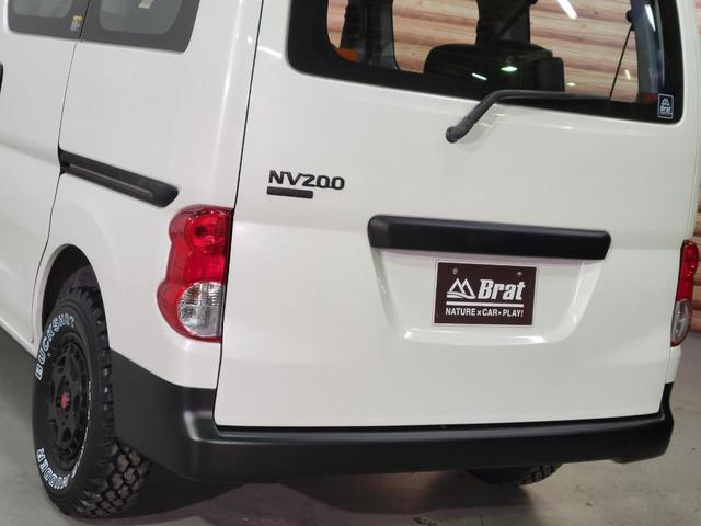 日産 ＮＶ２００バネットワゴン