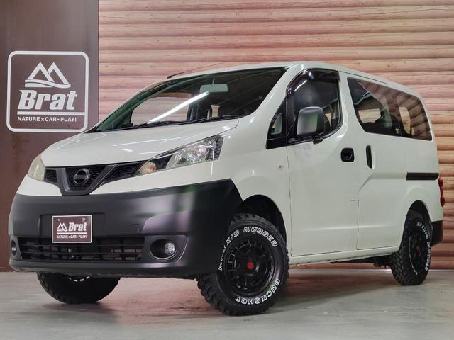 ＮＶ２００バネットワゴン １６Ｘ－３Ｒ　２ＷＤ　３列　７人乗　リフトＵＰ　シートカバー　マットブラックマッチペイント　スポーツステアリング　ＣＤオーディオ　Ｖモーショングリル　フロントカメラ　フロアマット（57枚目）