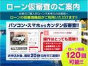 　５型　４ＷＤ　特別仕様車　新品１７インチアルミＷＡＬＤイリマ　新品タイヤ　グッドイヤーイーグル＃１ナスカー　エセックス　フロントスポイラーＶｅｒ．５　１インチローダウン　ルーフスポイラー　１００Ｖ電源（55枚目）