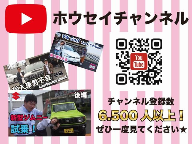 F 4WD 社外メモリーナビ 衝突軽減ブレーキ 社外14AW 横滑り防止 ETC2.0(41枚目)