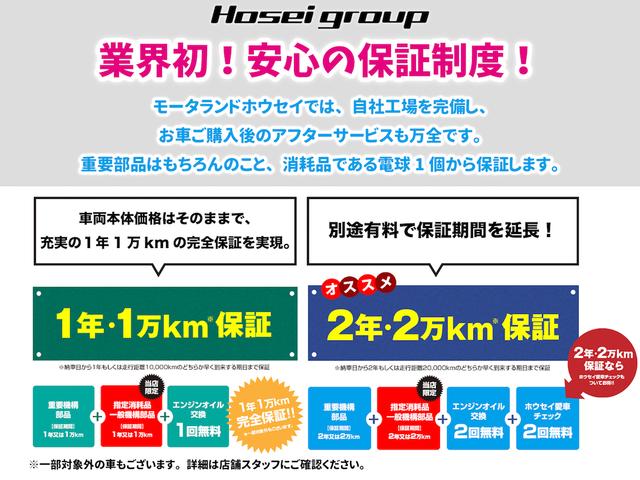 G・ターボパッケージ 純正SDナビ HID 衝突軽減ブレーキ パドルシフト ハーフレザーシート 純正14AW(37枚目)
