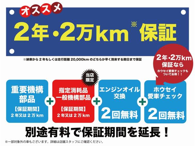 G・ターボパッケージ 純正SDナビ HID 衝突軽減ブレーキ パドルシフト ハーフレザーシート 純正14AW(39枚目)