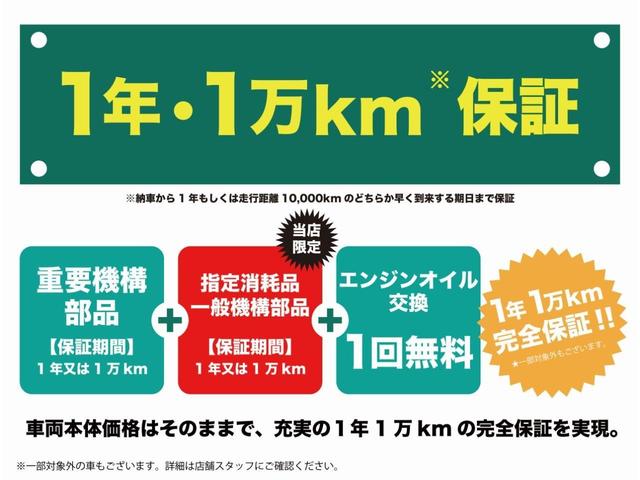 カスタムT セーフティパッケージ ワンオーナー車 純正SDナビ LED 衝突軽減ブレーキ シートヒーター ETC(34枚目)
