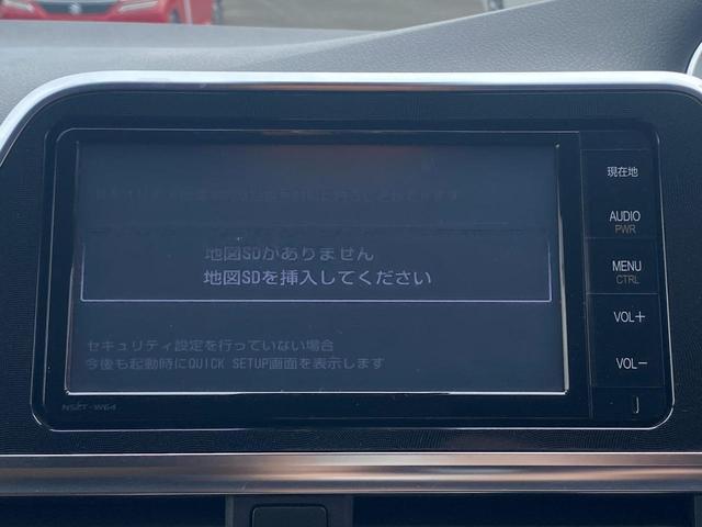 高級 キーレスエントリーシステムプッシュスタート 7人乗り トヨタ ledライト 純正sdナビtvフルセグdvd再生 ハイブリッド シエンタ etc シートヒーター ハイブリッドg バックカメラ 両側パワースライドドア ステアリングリモコン 純正16aw 自動車車体 高級 キーレスエントリーシステムプッシュスタート 7人乗り トヨタ ledライト 純正sdナビtvフルセグdvd再生 ハイブリッド シエンタ etc シートヒーター ハイブリッドg バックカメラ 両側パワースライドドア ステアリングリモコン 純正16aw 自動車車体