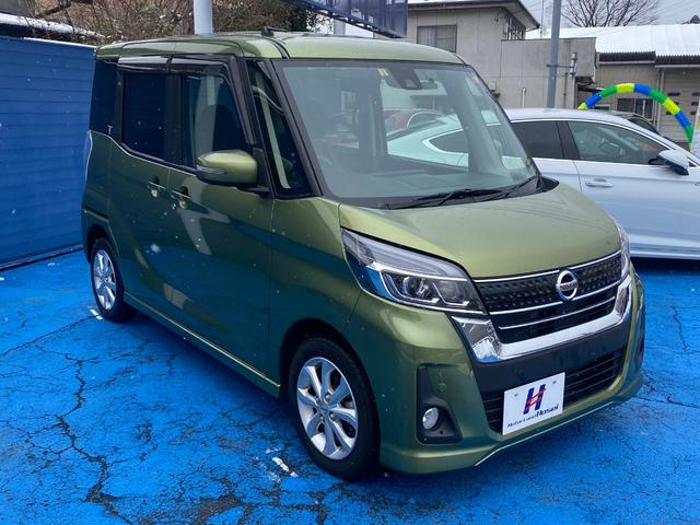 日産 デイズルークス