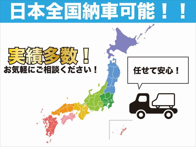 ライダー　ワンオーナー　アラウンドビューモニター　運転席シートヒーター　エンジンスターター　クルーズコントロール　プッシュスタート　ドライブレコーダー　両側パワースライドドア　オートライト　フォグランプ　ソナー(42枚目)