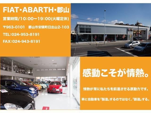 シエンタ ハイブリッド　ファンベースＧ　ドライブレコーダー前後　前席シートヒーター　ステアリングヒーター　レーンキープ　クルーズコントロール　衝突被害軽減ブレーキ　プッシュスタート　オートハイビーム　両側パワースライドドア　エコモード（46枚目）
