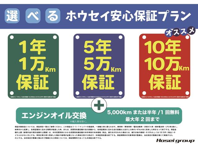 ＭＩＮＩ クーパー　６０イヤーズエディション　限定車　レザーシート　アイドリングストップ　クルーズコントロール　オートライト　フォグランプ　バックフォグ　衝突被害軽減ブレーキ　Ｆ・Ｒソナー　バックカメラ　純正１７ＡＷ　ＥＴＣ　横滑り防止（40枚目）