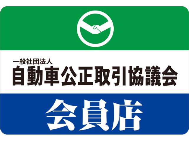 ＦＪクルーザー カラーパッケージ　４ＷＤ　ドライブレコーダー前後　クルーズコントロール　ステアリングリモコン　フロント熱線　パーキングソナー　横滑り防止（47枚目）
