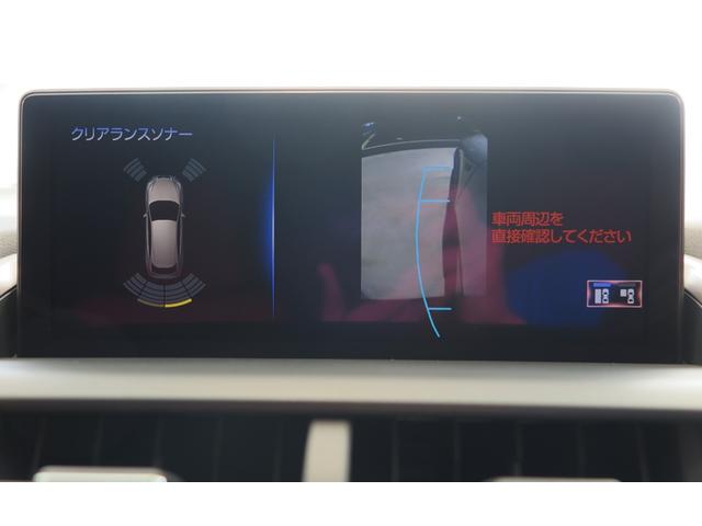 ＮＸ ＮＸ３００　Ｆスポーツ　ヒーテッドドアミラー　アイドリングストップ　オートホールド　パワーリアゲート　シートヒーター＆クーラー　ステアリングヒーター　レーンキープ　オートライトフォグ　オートハイビーム　ドラレコ前後　イモビ（9枚目）