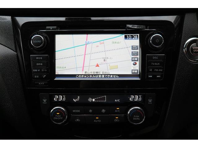 エクストレイル ２０Ｘｔ　エマージェンシーブレーキパッケージ　プッシュスタート　オートライトフォグ　パワーバックドア　ステアリングリモコン　クルーズコントロール　カプロンシート　ブラインドスポットモニター　アラウンドビューモニター　フロント・リアソナー（38枚目）