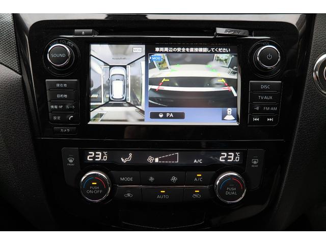 エクストレイル ２０Ｘｔ　エマージェンシーブレーキパッケージ　プッシュスタート　オートライトフォグ　パワーバックドア　ステアリングリモコン　クルーズコントロール　カプロンシート　ブラインドスポットモニター　アラウンドビューモニター　フロント・リアソナー（47枚目）