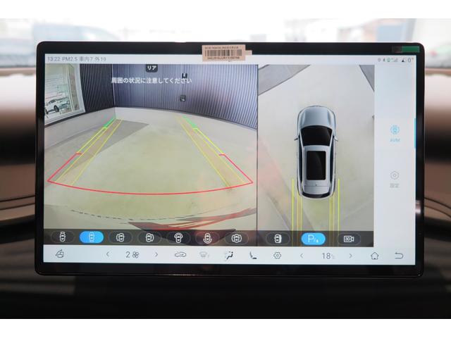 ＡＴＴＯ　３ ベースグレード　ＬＥＤライト　パノラマサンルーフ　旋回タッチスクリーン　パワーシート　アダプティブクルーズコントロール　前席シートヒーター　アラウンドビューモニター　ブラインドスポットモニター（46枚目）