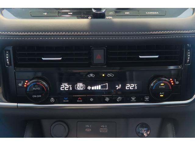 エクストレイル Ｇ　ｅ－４ＯＲＣＥ　ワンオーナー　アラウンドビューモニター　ｅ－Ｐｅｄａｌ　ＬＥＤオートライト＆フォグ　アダプティブクルーズコントロール　プロパイロット　ブラインドスポットモニター　ヘッドアップディスプレイ　ＦＲソナー（24枚目）