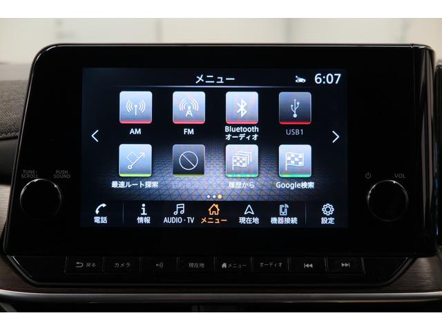 オーラ Ｇ　レザーエディション　プロパイロット　ワイヤレス充電　ＦＲソナー　アラウンドビューモニター　ブラインドスポットモニター　ＬＥＤオートライトフォグ　デジタルインナーミラー　ハンドル支援　ＴＶジャンパー　ＢＯＳＥサウンド（22枚目）